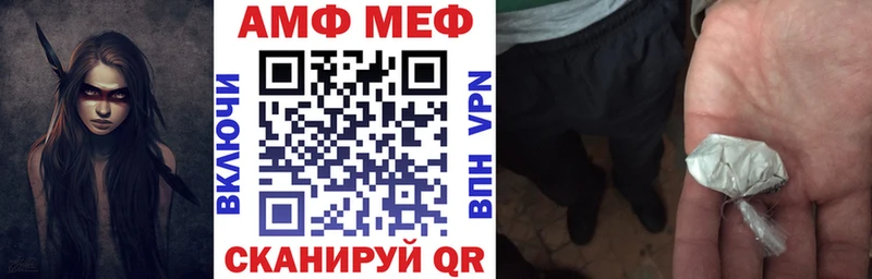 Купить где  Гаврилов-Ям  Amphetamine VHQ 