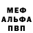 МЕТАДОН белоснежный Bogdan Bracik