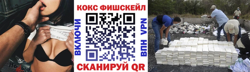 Кокаин 99%  Купить закладки  Гаврилов-Ям 