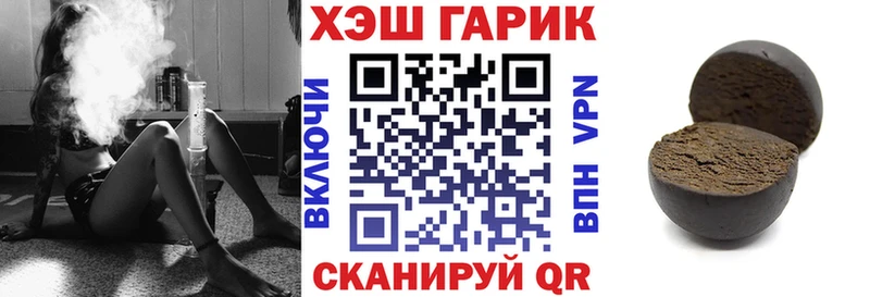 Гашиш Premium  Купить где  Гаврилов-Ям 