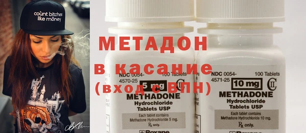 MDMA Premium VHQ Инсар