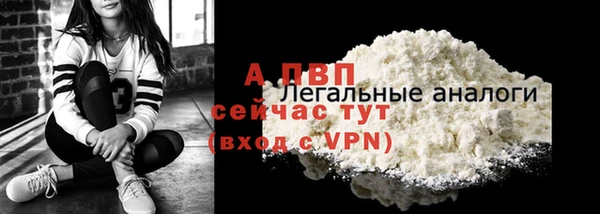 MDMA Premium VHQ Инсар