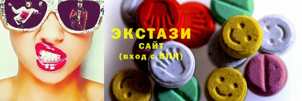 PSILOCYBIN Инта