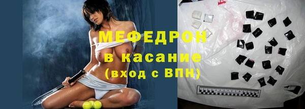 MDMA Premium VHQ Инсар
