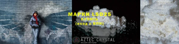 MDMA Premium VHQ Инсар