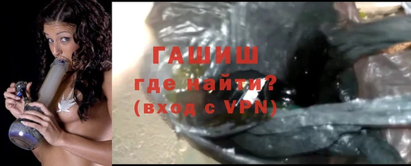 дистиллят марихуана Каменск-Шахтинский