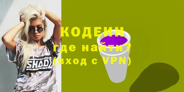 MDMA Premium VHQ Инсар