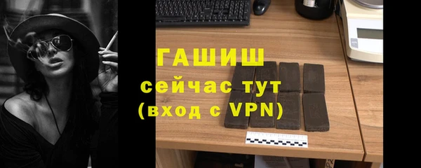 MDMA Premium VHQ Инсар