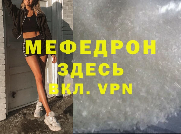 PSILOCYBIN Инта