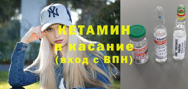MDMA Premium VHQ Инсар