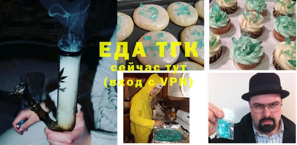 соль ск Иннополис