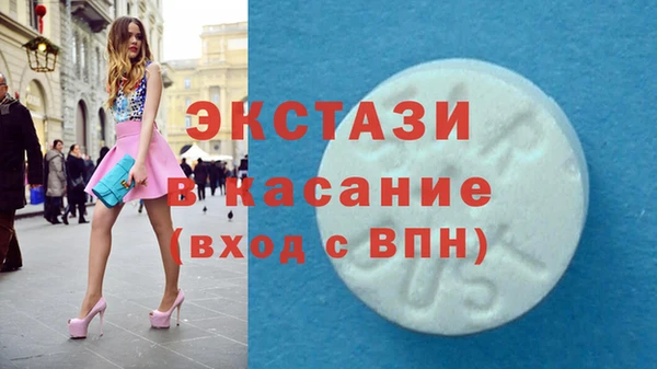 соль ск Иннополис