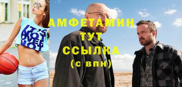 MDMA Premium VHQ Инсар