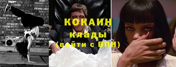 MDMA Premium VHQ Инсар