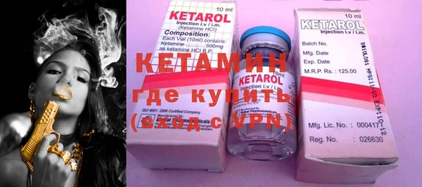 PSILOCYBIN Инта