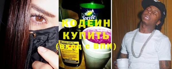 MDMA Premium VHQ Инсар