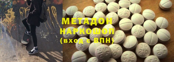 MDMA Premium VHQ Инсар