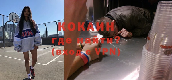 MDMA Premium VHQ Инсар