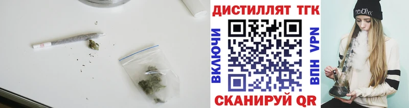 ТГК Wax  Купить где  Гаврилов-Ям 